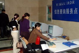 人大代表信息查詢服務點獲好評，高效便捷的信息咨詢成亮點
